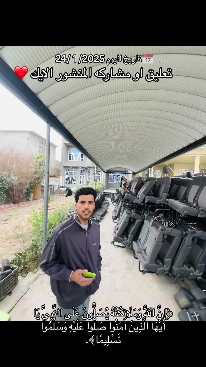 هلا وسهلا بيكم فتح طول الايام السبوع الساعه 9 الصبح عزل4 مساءالعنوان بغداد المدائن قرب فلكه سلمان باك التفاصيل نتصال ‭0774 248 8839‬
