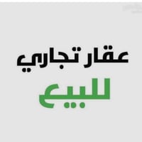 حي النور سايدين • 375م • موقع تجاري