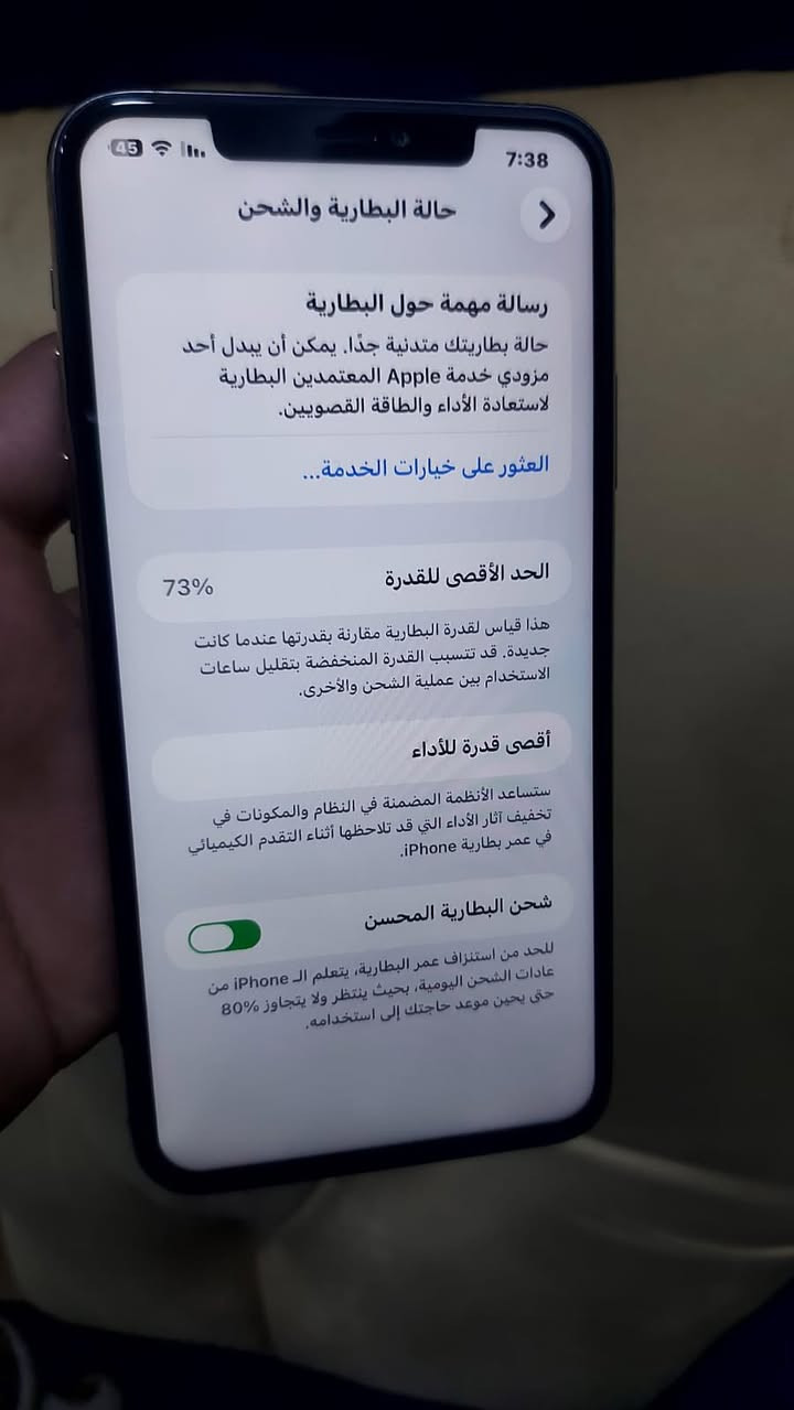 للبيع او مراوس  ايفون 11 برو ماكس دبل خط ذاكره 64 بطاريه 73 فيس ايدي واقف شرق اوسط  مبدل شاشه فقط مكاني محاويل *********** واتساب
