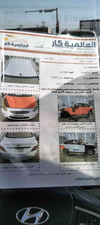 اكسنت موديل ١٦خليجي محرك ١٦٠٠ مراوس بسياره انتر وااكسنت ٢١ مع فرق‏‪078...