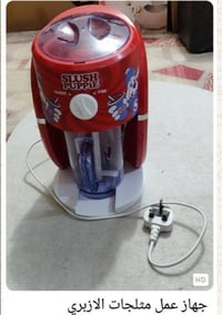 توصيل جميع المحافظات • إلكترونيات • أخرى