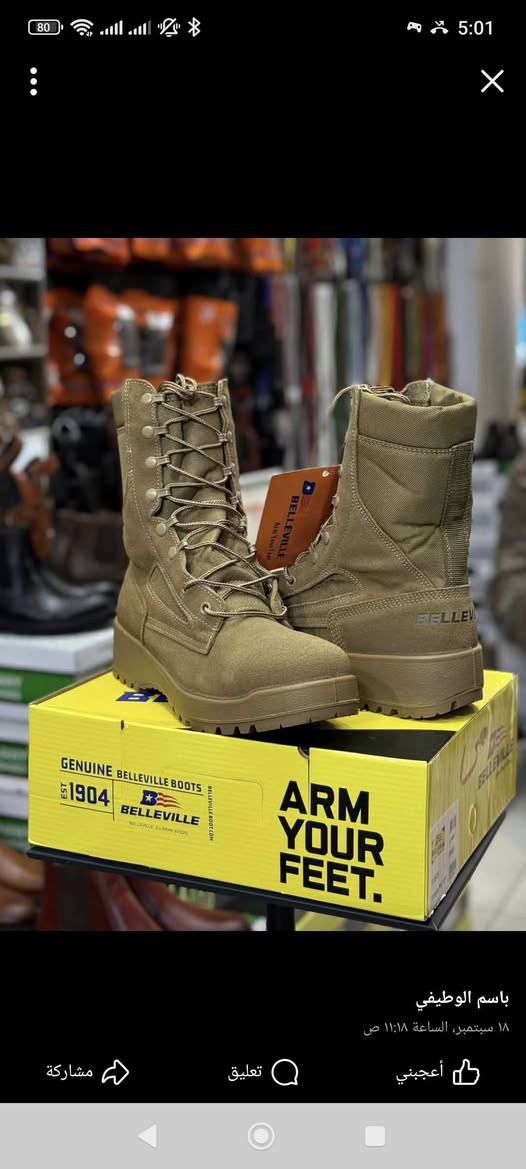 بليفل اصلي 
السعر 45 الف فقط 
إذا مو اصلي ونفس الصوره لتستلم الطلب 
بدون دفع اي اجور للمندوب 
القياسات /40/41/42/43/44/45/46
متوفر توصيل لكل المحافظات مجاني 
للاستفسار مراسله الصفحه او الاتصال على 
***********
#اتحادية_وزارةدفاع_شرطة_محلية_مكافحة_الارهاب_رد_السريع_وزارة_الداخلية_حراسات_امنية
