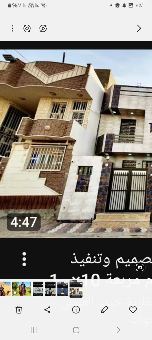 مقاولات ترميم بناء الدور نقد اواقصاد بناء درجه اوله عله طلبكم للاستفسار مكتب المأوى  ***********
