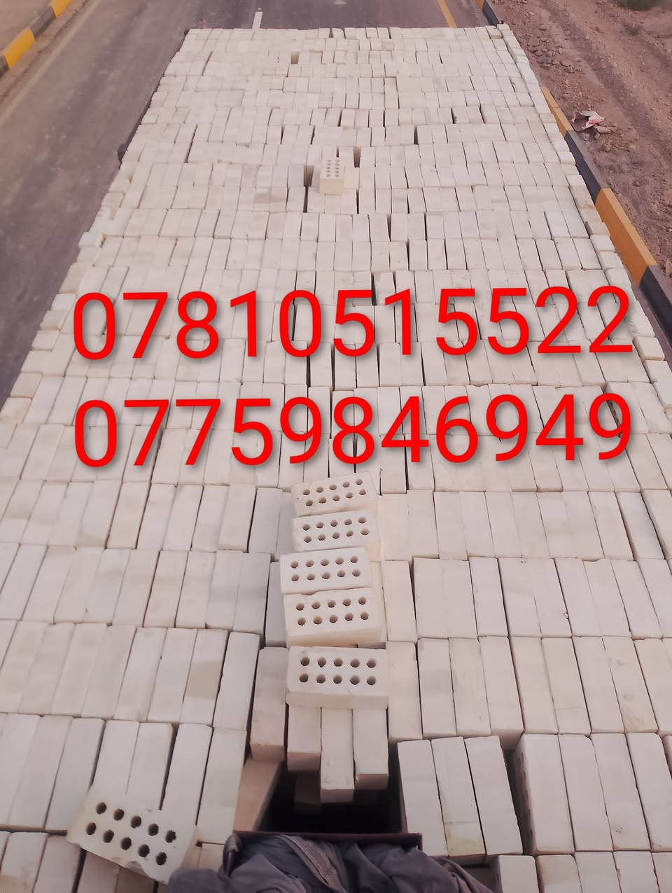 *********** اتصال 📞☎️
*********** اتصال +واتساب📟📞☎️
السلام عليكم 🤚👑
يتوفر طابوق جمهوري مجمع النهروان 🇮🇶♥️👑
بسعار تنافسيه ومناسبه جدا 💵💰💸
خاص مفتوح
