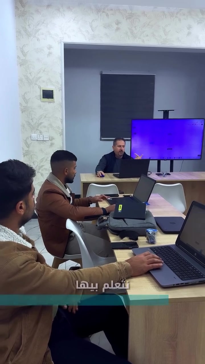 مركز تاج المعرفة يقدّم لكم دورة تدريبية مميزة
لو بتدير شركة، مطعم، مصنع أو حتى مكتب صغير.. أكيد قابلتك مشاكل في متابعة الحسابات، المخزون، العملاء، الفواتير… واللي بيضيع منك وقت
💻 برنامج الأودو Odoo
النظام الأشهر في العالم لإدارة الموارد والأنشطة داخل الشركات
🔹 محاور الدورة:
التعرف على واجهة Odoo وإعداداته الأساسية.
إدارة المبيعات، المشتريات، المخزون، والمحاسبة.
ربط الفروع والعمليات اليومية بالنظام.
تطبيقات عملية وحلول واقعية للشركات.
♦️إدارة الحسابات والمبيعات
♦️متابعة المخزون
♦️إدارة الموظفين والحضور
♦️متابعة العملاء (CRM)
♦️والفواتير والتقارير

حلمك بالاحتراف المالي يبدأ هنا! 💼
📊 دورة المحاسبة الشاملة من الصفر إلى الاحتراف

✅ تعلّم المحاسبة بطريقة سهلة وواضحة وبشرح عملي لكل خطوة
✅ تحليل القوائم والتقارير المالية مثل الخبراء
✅ استخدام البرامج المحاسبية العملية خطوة بخطوة
🎓 شهادة معتمدة + دعم مباشر من خبراء المحاسبة

✨ التدريب(حضوري + أونلاين)

📞 للاستفسار والتسجيل: ***********
✅ سجل الآن واحصل على شهادة معتمدة
 تفتحلك أبواب التوظيف والنجاح الأكاديمي!

بغداد - حي الجامعه -نفق الشرطة - خدمي الاطباء - مجاور المحرك الذهبي
