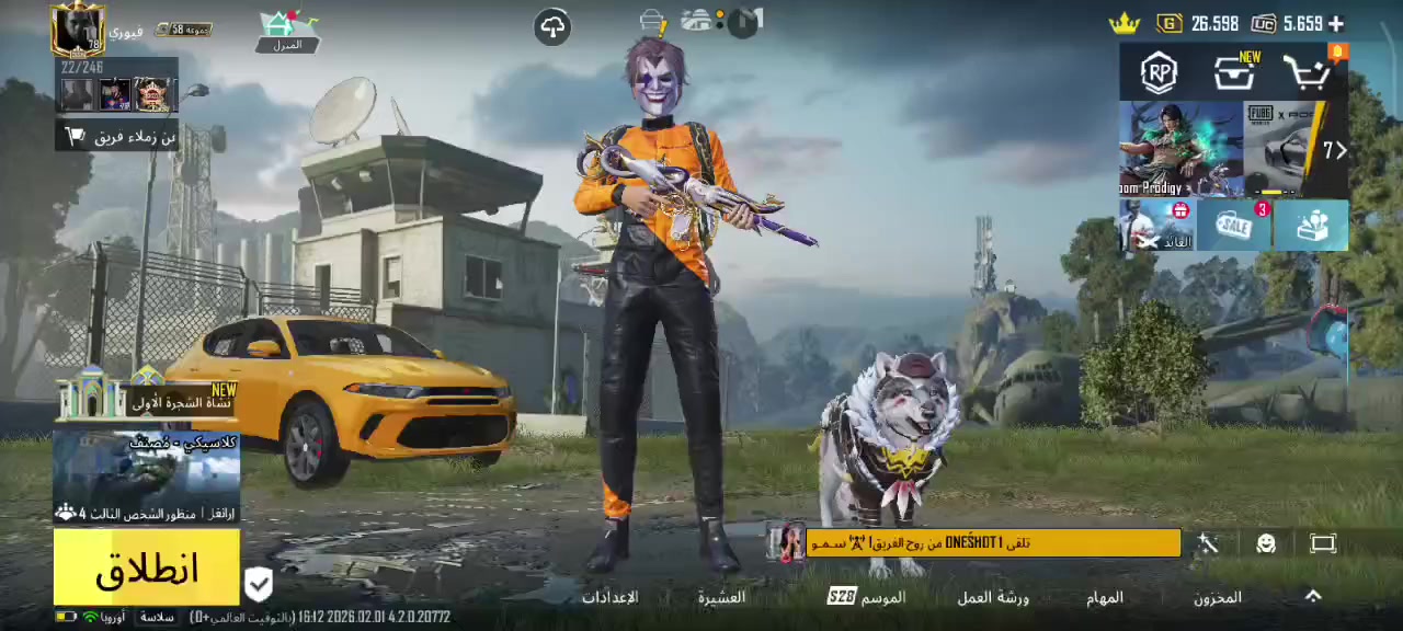 السعر 250 وبي مجال مكان حله
+ اسم خام فيوري 50 الف


**إذا كنت صاحب هذا الإعلان وتريد حذفه لأي سبب، رجاءا أرسل رسالة إلى الدعم الفني**