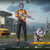 حله • خام فيوري • قابل للتفاوض