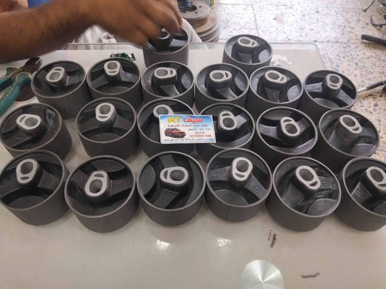 متوفر ادوات وصيانه وخدمه توصيل
***********
