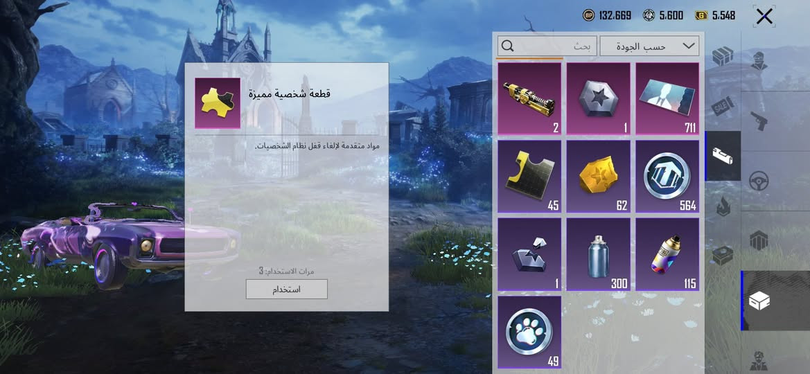 بيع اقبل وجة بوجة او مراوس  تواصل فقط تليجرام هذه يوزري chrollo_0


**إذا كنت صاحب هذا الإعلان وتريد حذفه لأي سبب، رجاءا أرسل رسالة إلى الدعم الفني**