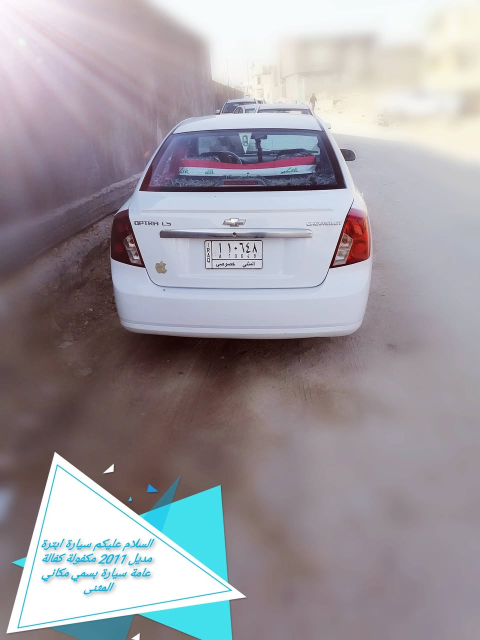 اوبترا موديل ٢٠١١ رقم مثنى مكفولة ما عدى المؤشر بالصور مكينه كير تبريد حدادية كفاله عامه مداور ثاني يوم السعر ٨٢ وبيها مجال للاتصال ***********
