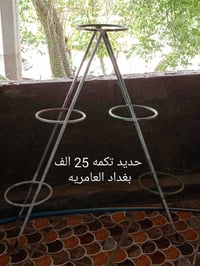 بغداد العامريه • جديد • مستعمل