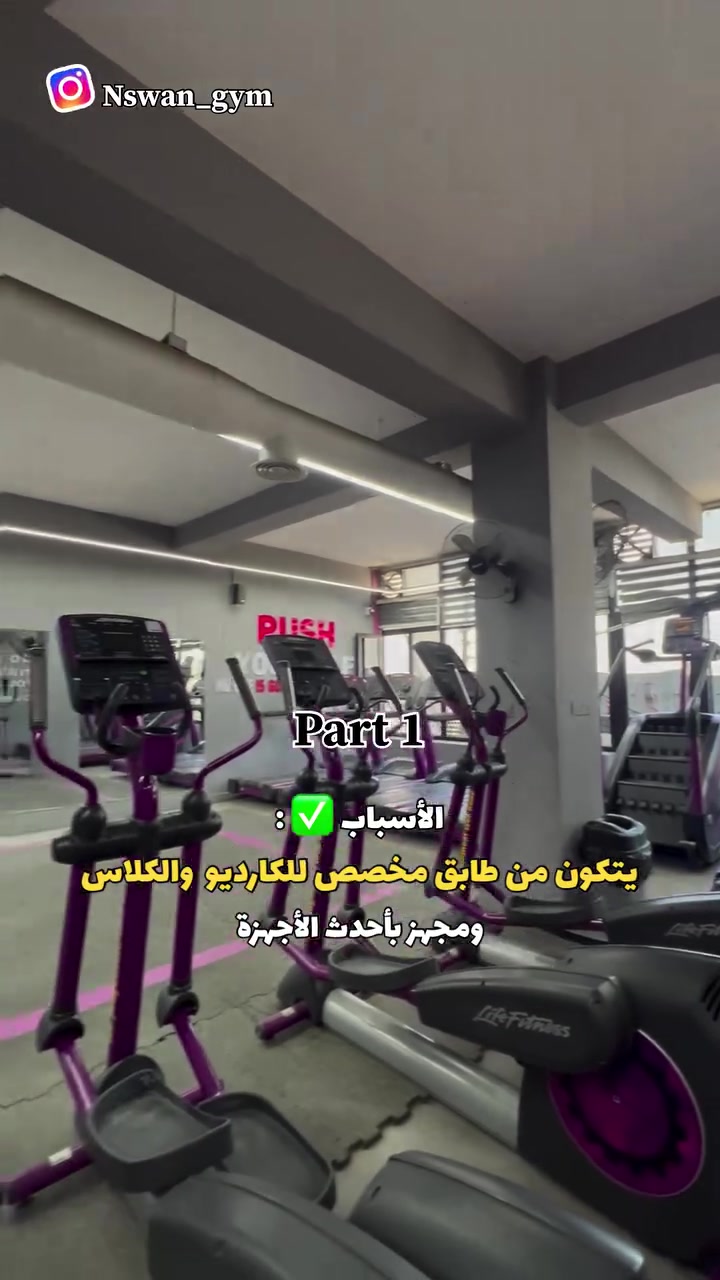 خلي خطوتج الاولى ويانا 💪🏻

ابديها صح بالمكان الصح ✅
📍: شهداء البياع _مقابيل المضخة _عماره بوتو ماركت

📞***********
