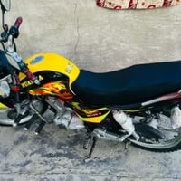 هيوشة • موديل 17 • اوراق كاملة