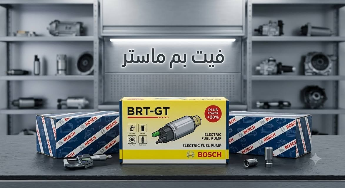 يوجد لدينا جميع انواع الفيت بم
جميع البلاكات جميع فلاتر البنزين جميع قواعد منظومة البنزين بأسعار تنافسية جملة مفرد ديالى المقدادية 
تواصل على هذا الرقم *********** كارت ظمان 
مع كل قطعة

