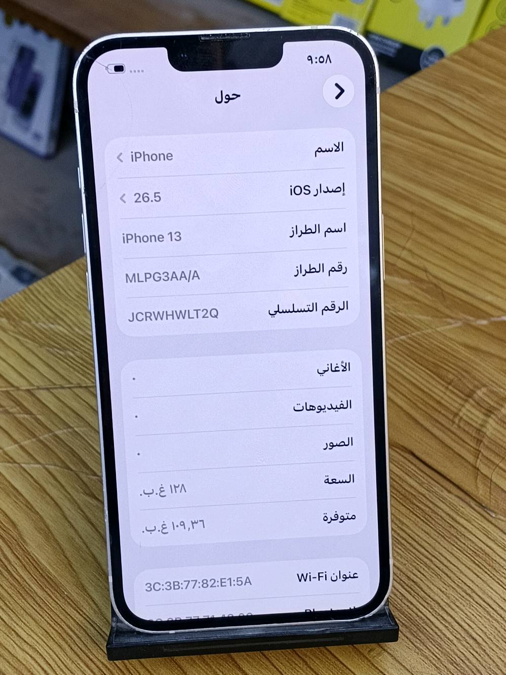 ايفون 13 عادي . ماستر . لا مفتوح ولا مصلحة وتر . وما بي اي عطل . فقط شهر مكسور وبعض الخدوش بالشاصي ذاكرة 128 بطارية 88 كلة بلادي . شراي اتصل ***********. مكاني بغداد الكمالية