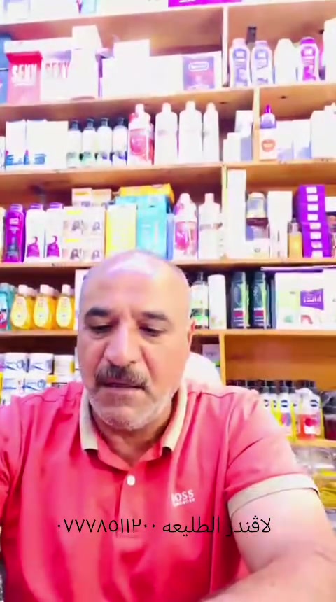 عروض العيد 👈👈👈👈👈
اشتري بس ب٢٥ وادخل ويانه القرعه راح تربح جائزه قيمته 25من اختيارك💪💪💪💪💪💪💪 @إشارة


**إذا كنت صاحب هذا الإعلان وتريد حذفه لأي سبب، رجاءا أرسل رسالة إلى الدعم الفني**