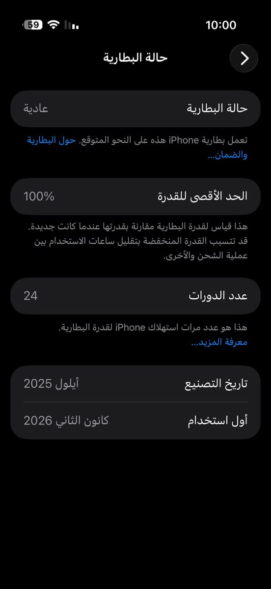 السلام عليكم ايفون 17 أيـر ذاكرة 256 بطارية 100 نضافته 100/100
مشحون 24مره
***********
