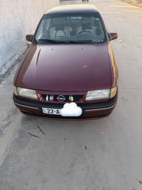 فكترا • ١٩٩٢ • رقم اربيل