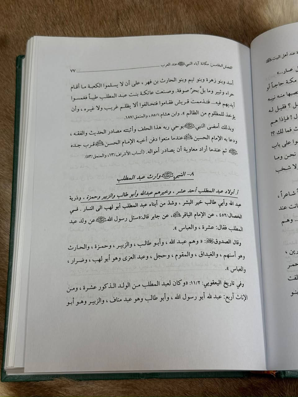 كتاب جواهر التاريخ

✍️ المؤلف: الشيخ علي الكوراني العاملي (1944 - 2024م)، أحد أبرز الباحثين والمؤرخين المعاصرين، عُرف بغزارة إنتاجه العلمي واهتمامه بالدراسات التاريخية والعقائدية.

🔹 فكرة الكتاب:
يتناول مسيرة التاريخ الإسلامي منذ العصر النبوي والخلافة الراشدة مروراً بالعصرين الأموي والعباسي، مع تسليط الضوء على سيرة أهل البيت (عليهم السلام) والأحداث المفصلية التي أثرت في مسار الأمة الإسلامية.

🔹 أهمية الكتاب:
يُعد من أبرز الموسوعات التاريخية المعاصرة التي جمعت الروايات المتفرقة من المصادر القديمة وقدمتها ضمن رؤية تحليلية مترابطة، مما جعله مرجعاً مهماً للباحثين والمهتمين بالتاريخ الإسلامي.

🔹 أبرز مميزاته:
• يعتمد على التحقيق والمقارنة بين الروايات التاريخية.
• يستند إلى أمهات المصادر التاريخية المعروفة كـ الطبري وابن الأثير والذهبي وغيرهم.
• يربط الأحداث التاريخية بأبعادها السياسية والعقائدية.
• أسلوب علمي واضح يجمع بين التوثيق والتحليل.

🔹 قيمته العلمية:
يمثل مادة ثرية لطلاب العلوم الإسلامية والباحثين في التاريخ والعقائد، ويساعد القارئ على فهم الكثير من الأحداث التاريخية من خلال العودة إلى مصادرها الأصلية.

📝 الخلاصة:
“جواهر التاريخ” ليس مجرد كتاب في سرد الوقائع، بل موسوعة تحليلية تسعى إلى قراءة التاريخ الإسلامي قراءةً واعيةً ومستنِدة إلى المصادر، لتكشف خلفيات الأحداث وتوضح أثرها في تشكيل واقع الأمة الإسلامية عبر القرون.

💰 السعر: 20 ألف

#كتب_تاريخية #جواهر_التاريخ #الشيخ_علي_الكوراني
#تاريخ_إسلامي #مكتبة_عتيق


**إذا كنت صاحب هذا الإعلان وتريد حذفه لأي سبب، رجاءا أرسل رسالة إلى الدعم الفني**