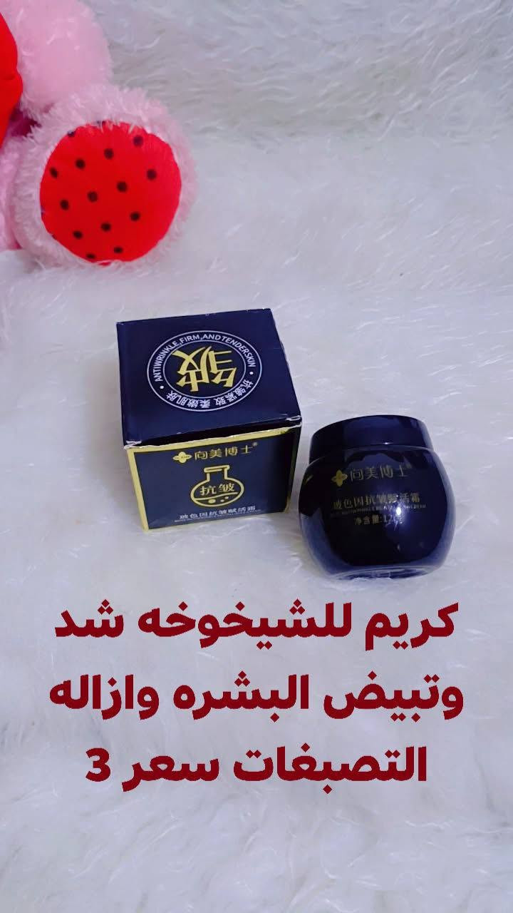 عنايه كوريه اصلي اخر قطع تخفيضات بلاش الاسعار عل صور


**إذا كنت صاحب هذا الإعلان وتريد حذفه لأي سبب، رجاءا أرسل رسالة إلى الدعم الفني**