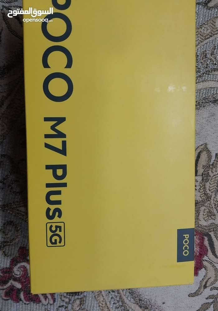 سلام عليكم
POCO M7

فول الاخير جديد بل كارتون 

مواصفات هواي 

ذاكره ٢٥٦
السعر ٣٠٠ 
العنوان البصره الحيانيه الاستفسار.***********
