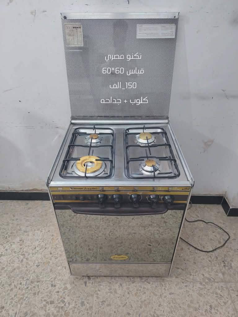 مستخدم نظيف عالفحص وبي ضمان شهرين صيانة موقعية 
بغداد الشعب 
متوفر توصيل داخل بغداد بكروة


**إذا كنت صاحب هذا الإعلان وتريد حذفه لأي سبب، رجاءا أرسل رسالة إلى الدعم الفني**