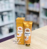 حليب اللوز • زبدة شيا • ٣٠مل