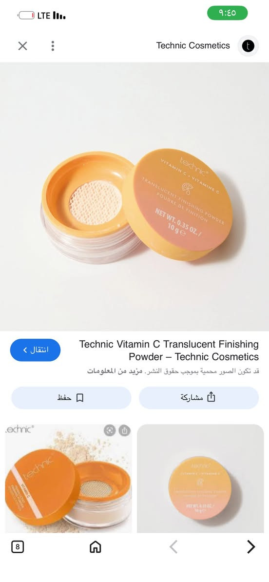 شلعه مكياج وعنايه
ب٩٠ الف مع التوصيل قطع كلش هواي


**إذا كنت صاحب هذا الإعلان وتريد حذفه لأي سبب، رجاءا أرسل رسالة إلى الدعم الفني**