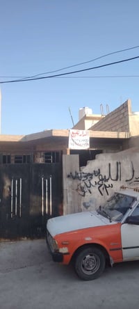 حي الاربجيه • ١٤٣م • سند ٢٥
