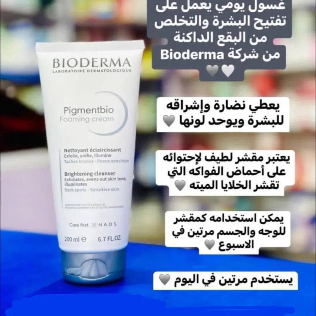 القطعه ب 4 الف الكمية خير من الله
والتشتري كمية الها ارخص بسعر الجملة وشرط الاكسباير 2030


**إذا كنت صاحب هذا الإعلان وتريد حذفه لأي سبب، رجاءا أرسل رسالة إلى الدعم الفني**