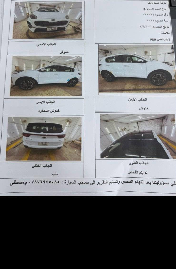 السلام عليكم جيتي لاين خليجي 2021 مكفوله بيها بارد بسيط موضح بالسونار ماشيه 82كم
***********
