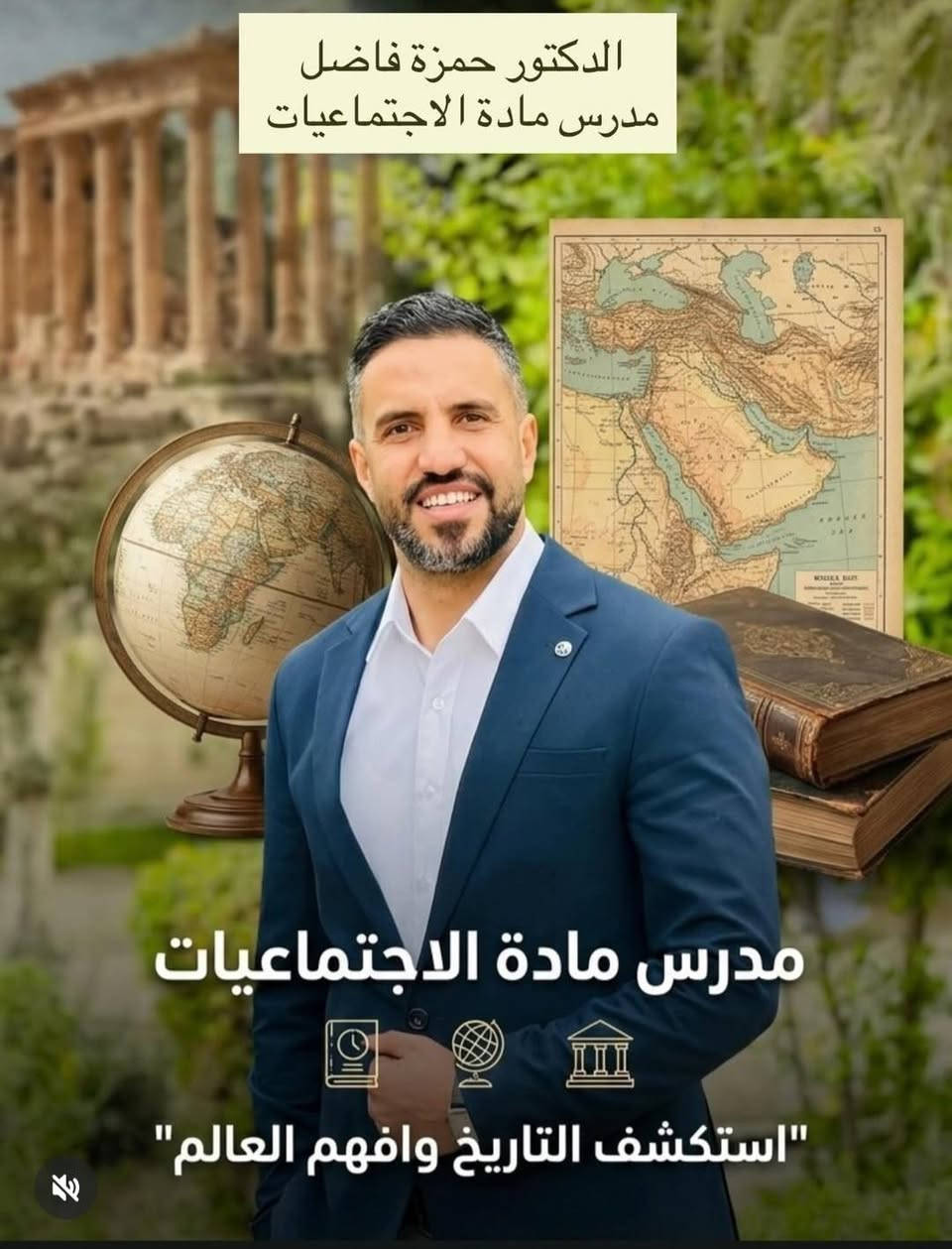 #اعلان 
يعلن معهد ألكتاب عن العروض الذهبية للسادس العلمي 
العرض الأول 6 مواد ب 1.500.000 فقط ( جميع المواد )
العرض الثاني 5 مواد ب 1.250.000 فقط
العرض الثالث 4 مواد ب 1.000.000 فقط
 معهد الكتاب 
حي المعلمين قرب أسواق بيت هميم 
الراغبين بالتسجيل مراجعة المعهد او الاتصال 👇👇
***********
