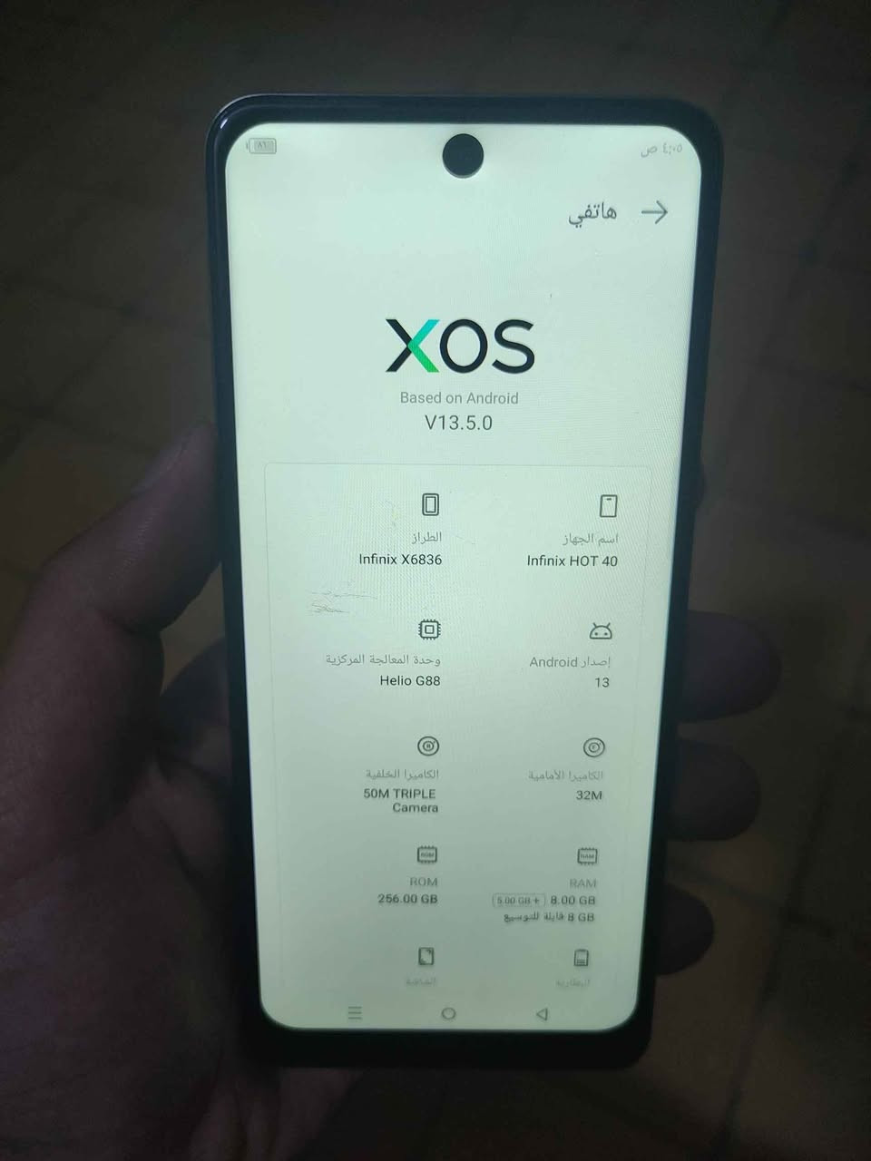 جهاز انفنكس هوت 40 ذاكرة 256 رام 8 جهاز نظيف شغال مابي اي مشكلة شحنة فول ابد ميصرف للبيع ب110 مكاني بغداد بغداد, العراق


**إذا كنت صاحب هذا الإعلان وتريد حذفه لأي سبب، رجاءا أرسل رسالة إلى الدعم الفني**