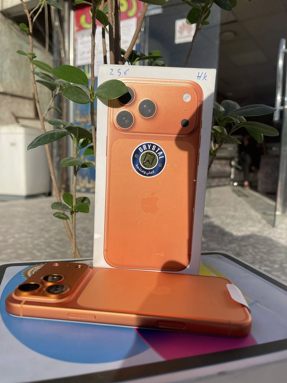 سلام عليكم 
ايفون 17برو ماكس
الذاكرة 256
🔋100%
شريحة 
نسخة الشرق الاوسط 
العنوان حله وبغداد الشعب شارع عدن
***********
