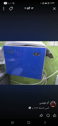 اغراض نظيفة تفوتفوتكم للاستفسار 07719419199 بغداد الشعب