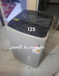 طباخ • غساله اوتوماتيك • بعقوبه الخالص