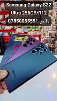 جالاكسي S22 الترا • مستخدم • مركز الاسطور