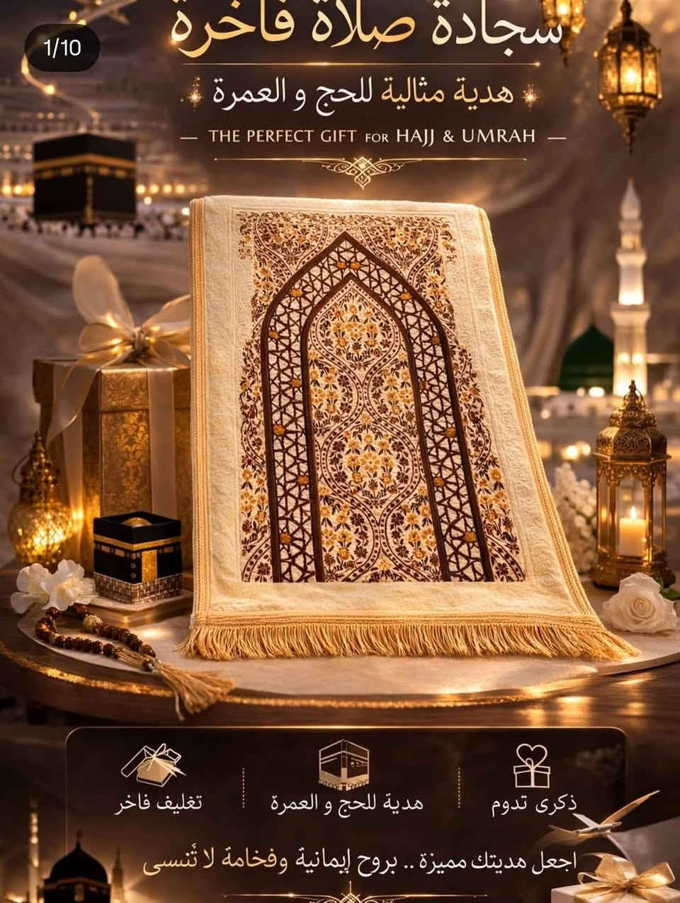 بسم الله وعلى بركة

#جديدنا

توجد خدمة توصيل جميع محافظات العراق🚙🚙🚙

صلاح الدين 3000 🚙🚙🚙

باقي المحافظات 5000 🚙🚙🚙

العنوان /قضاءالدور /شارع النائب /مقابل مكتبة عيسى الحربي

للاستفسار /*********** اتصال +واتساب

            ***********
https://www.instagram.com/alharamayn_99?igsh=YnIwcTU4anV0bXNm
