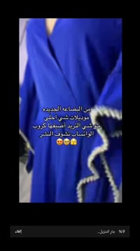 عفش • خشنه • كربلاء