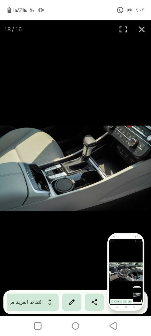 السلام عليكم.. توسان موديل 2025.. فول مواصفات.. للاستفسار الاتصال على الرقم ***********..
