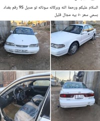 هيونداي سوناتا • ١٩٩٥ • بغداد