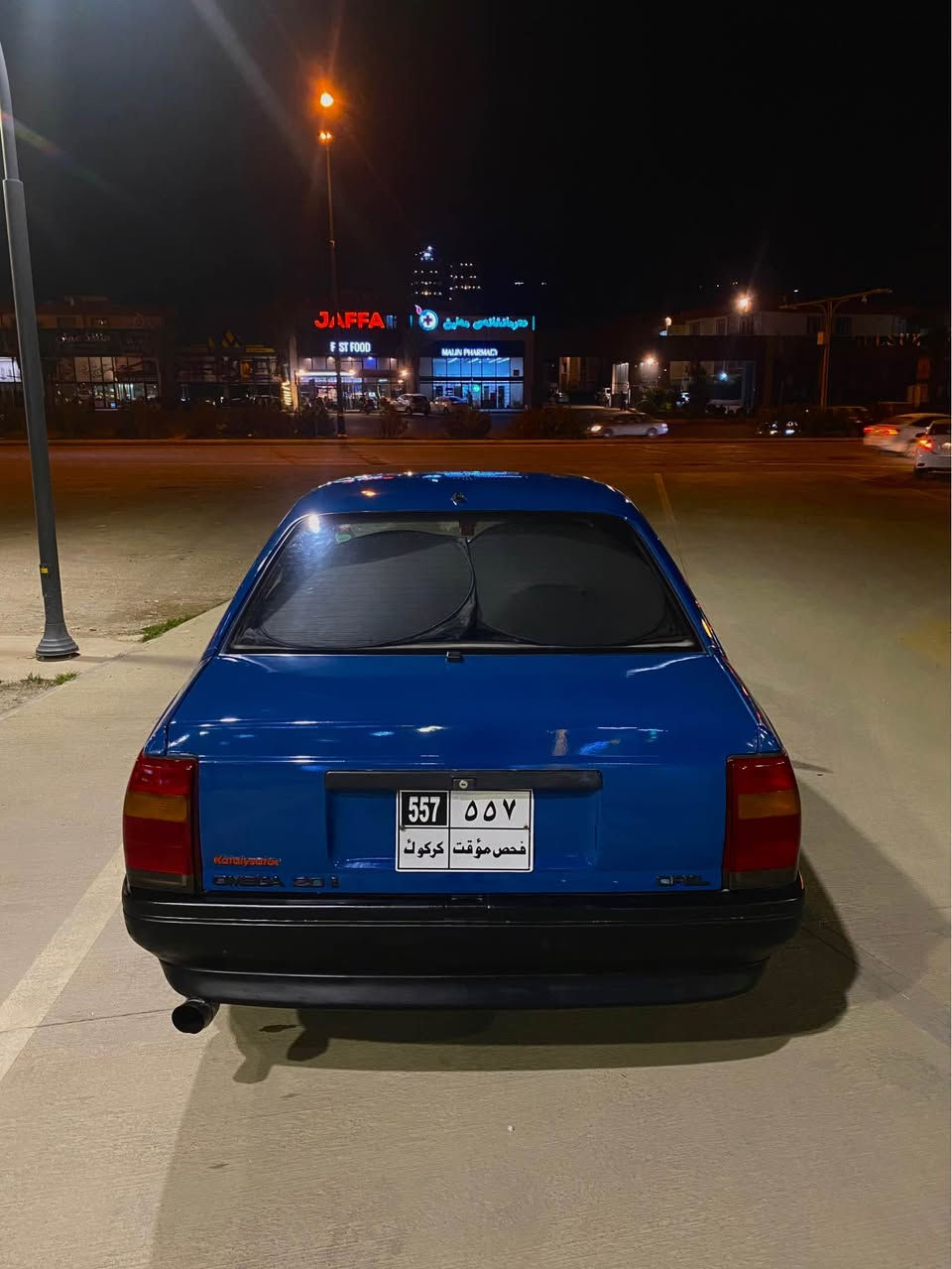 سڵاو لا هاوڕێان ئۆپڵ ئۆمیگا مۆدێل ١٩٩٢ بۆ فرۆشتن لە تایەیی دواوەوە بۆ تاییەی پێشەوە بە شەرت بۆ یەک عەیب مە گەڕێ گێڕو کلاجو مەکینەو کاربایەتی بە شەرت کامل پێشی زینۆنن ڕەقەم کەرکوک ئەسڵی پێویست بە وەسف ناکا هی ماڵی خۆم بووە دەروو ناوەوەی تعمیرە لە سلێمانیم قفڵوو کۆتای ٢٨ گەڵایە بۆ معامەلە نامەو تێل مەکە لە زمەتانام وەریگرە ئەدمینی ♥️ السليمانية, العراق


**إذا كنت صاحب هذا الإعلان وتريد حذفه لأي سبب، رجاءا أرسل رسالة إلى الدعم الفني**