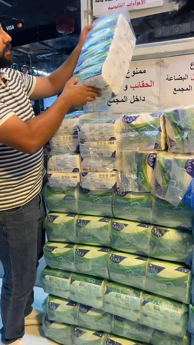 


**إذا كنت صاحب هذا الإعلان وتريد حذفه لأي سبب، رجاءا أرسل رسالة إلى الدعم الفني**