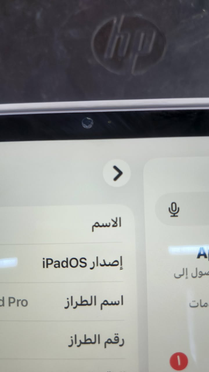 سلام عليكم 
ايباد 11 M2 للبيع النضافه 90/100
الجهاز ما مفتوح بس بي اشتباه يم الكامره اذا مفتوح يرجع 
الذاكره 128
البطاريه 81
فيس ايدي شغال
120فريم ببجي وبقيت الاعاب
السعر خاص 
رقمي متوفر واتساب ***********
المكان النجف الاشرف المدينه القديمه
