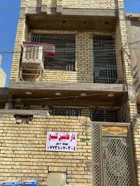 بيت زراعي • رئاسة العبيدي • ٥٠م