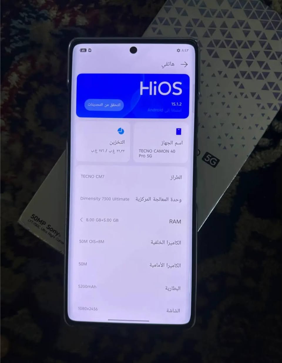 سلام عليكم 
للبيع او مراوس ابايفون 
تكنو كامون 40برو 
ذاكره 256
عشوائية 8
جهاز نضيف 
بس الدكمه الي تنصي واكعه


**إذا كنت صاحب هذا الإعلان وتريد حذفه لأي سبب، رجاءا أرسل رسالة إلى الدعم الفني**