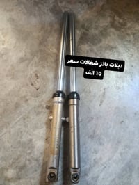 صالنصه • دبلات • ماطور زوجين