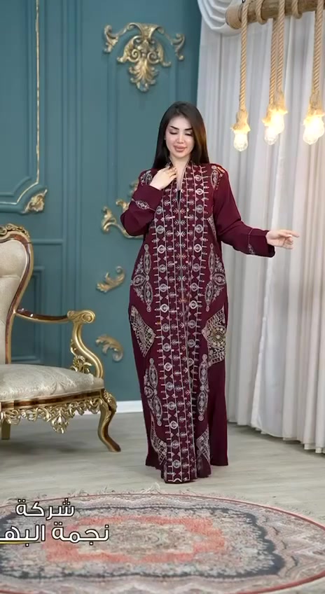 #جديدنا
🌸دراعة أنيقة بتصميم فاخر يجمع بين الذوق الراقي والراحة ✨
مصنوعة من قماش طبي عالي الجودة، ناعم على البشرة  🤍

🌸تفاصيل دقيقة وفصوص لامعة تضيف لمسة فخامة تخطف الأنظار ✨
🌸شغل متقن بكل معنى الكلمة �

🌸قياس. L. XL. XXL. XXXL

🌸سعر الدرزن 200 الف

يوجد توصيل لكافه محافظات العراق


**إذا كنت صاحب هذا الإعلان وتريد حذفه لأي سبب، رجاءا أرسل رسالة إلى الدعم الفني**