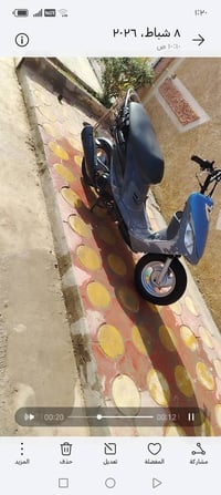 ماكس البيع مكينه ٤٩ كامله كفرات كله مكاني حله السعر خاص نضيفه دراجه مو...