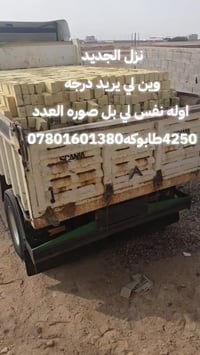 طابوك الاصلاح • درجة أولى • قالب واحد